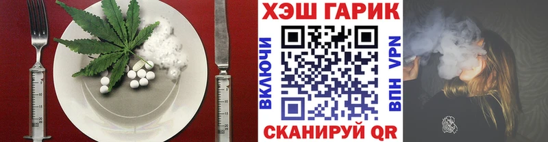 Купить  Мариинск  Печенье с ТГК конопля 