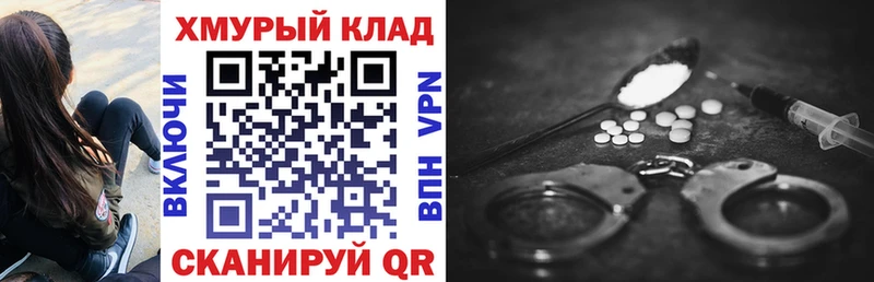 Купить где  Мариинск  Героин гречка 