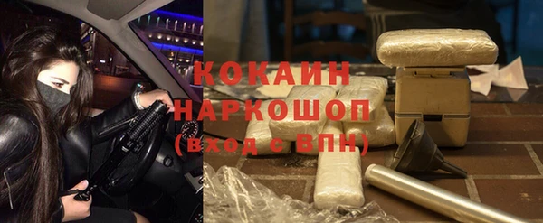 герыч Нея