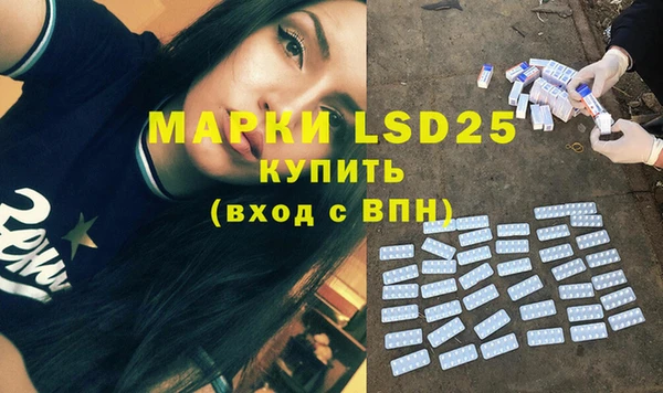 прущая мука Нефтекумск