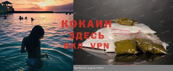 прущая мука Нефтекумск