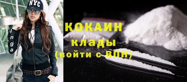 прущая мука Нефтекумск
