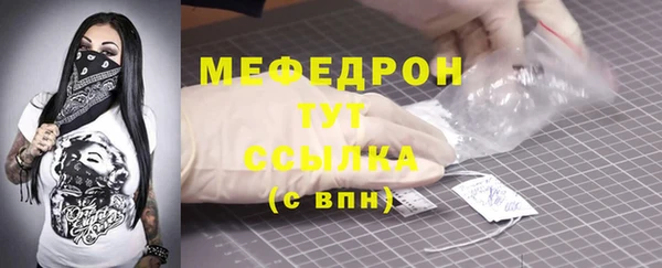 mdma Нефтегорск