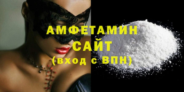 герыч Нея