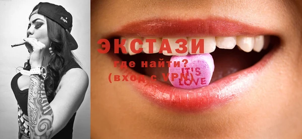 mdma Нефтегорск