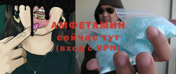 mdma Нефтегорск