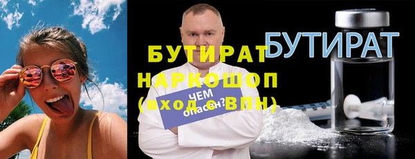 mdma Нефтегорск