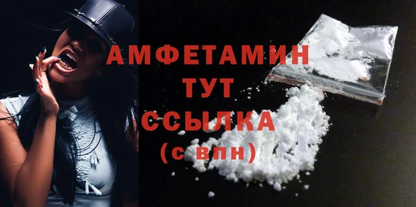 mdma Нефтегорск