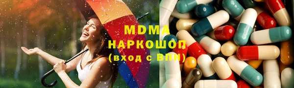 mdma Нефтегорск