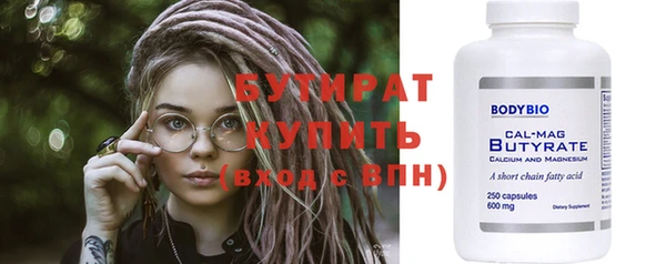 mdma Нефтегорск