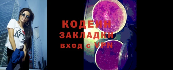 герыч Нея