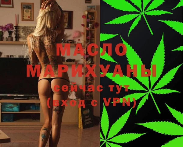 mdma Нефтегорск