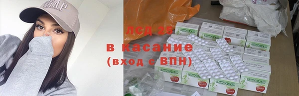 прущая мука Нефтекумск