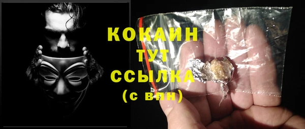 прущая мука Нефтекумск