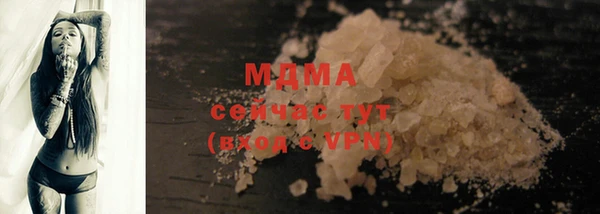 mdma Нефтегорск