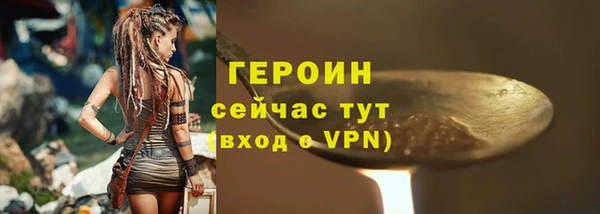 mdma Нефтегорск
