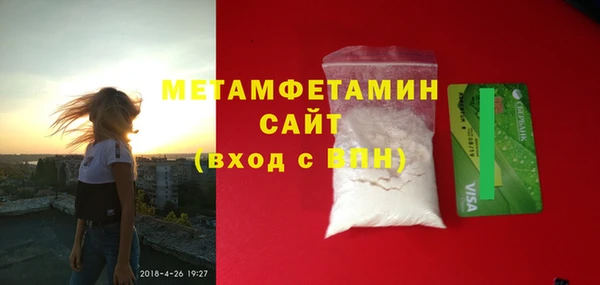 mdma Нефтегорск