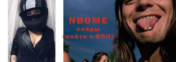 mdma Нефтегорск