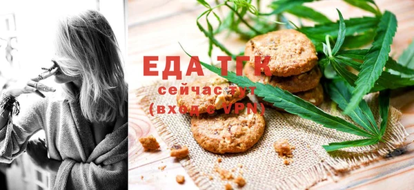 прущая мука Нефтекумск