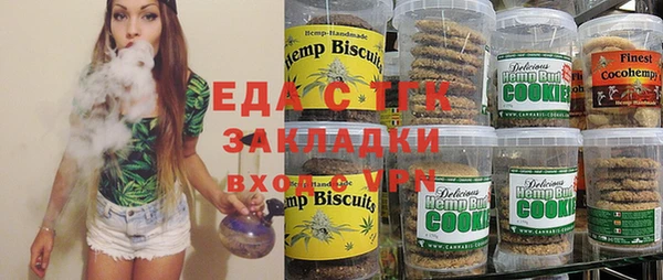 прущая мука Нефтекумск