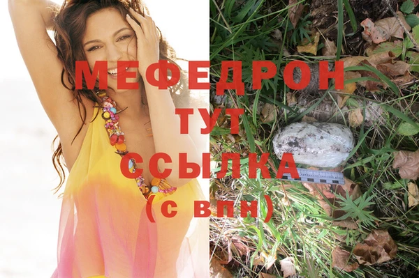mdma Нефтегорск
