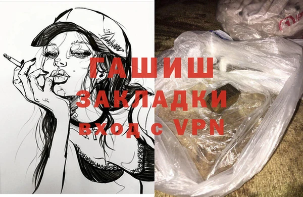 герыч Нея