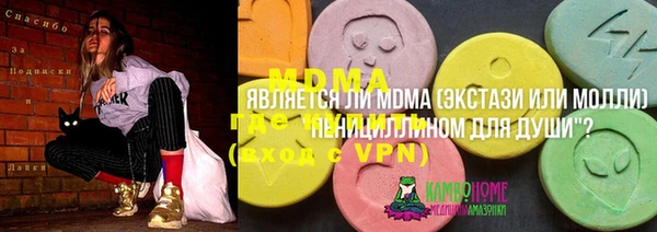 герыч Нея