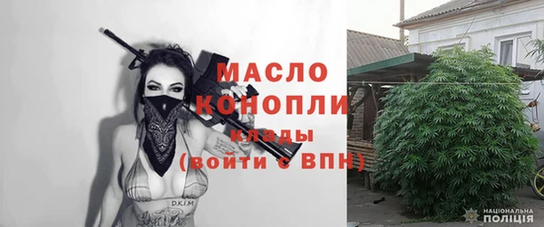 прущая мука Нефтекумск