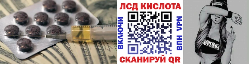 Купить закладки  Мариинск  Лсд 25 экстази ecstasy 