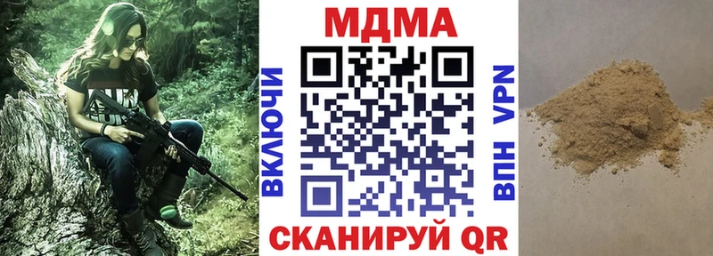Купить закладки  Мариинск  MDMA кристаллы 
