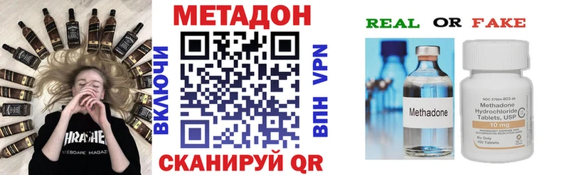 Метадон белоснежный  Купить  Мариинск 