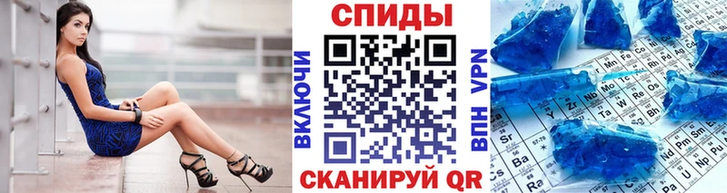 Метамфетамин мет Купить Мариинск