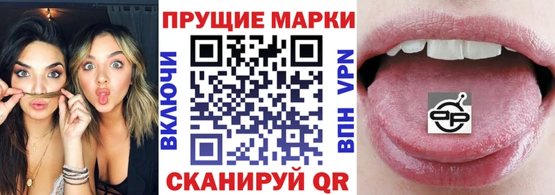 Купить  Мариинск  Марки 25I-NBOMe 1,5мг 