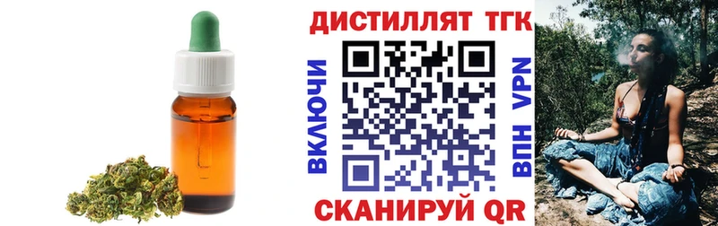 Купить где Мариинск ТГК вейп