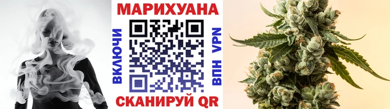 Купить  Мариинск  Конопля планчик 
